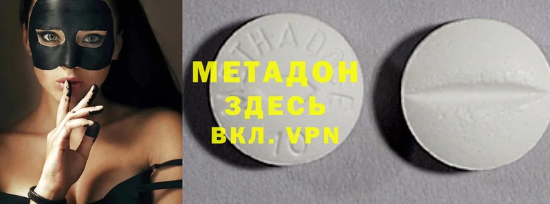 Купить наркоту Кумертау Гашиш  Cocaine  APVP  АМФ  Мефедрон  МАРИХУАНА 