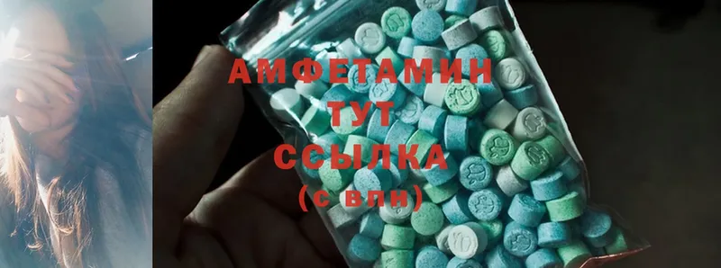 Amphetamine VHQ  где найти наркотики  Кумертау 